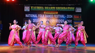 First National Folk Dance Festival