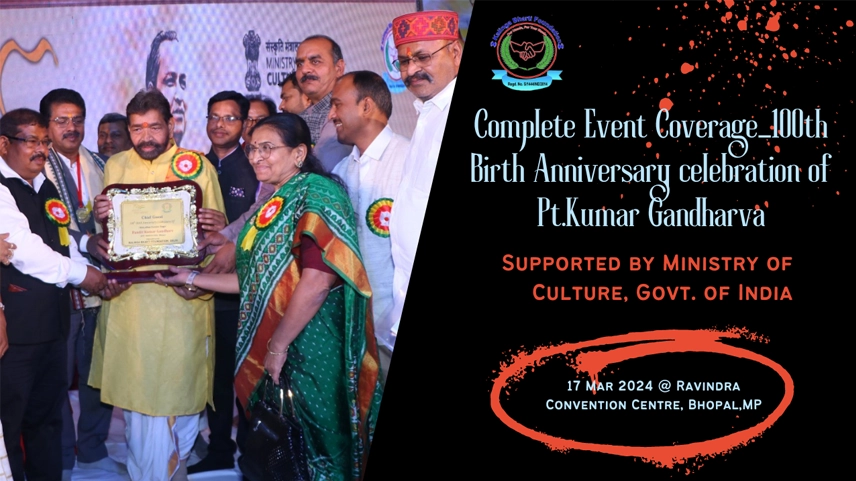 Tribute to Pandit Kumar Gandharv on his 100th Birth Anniversary by KalingaBharati Foundation in Delhi